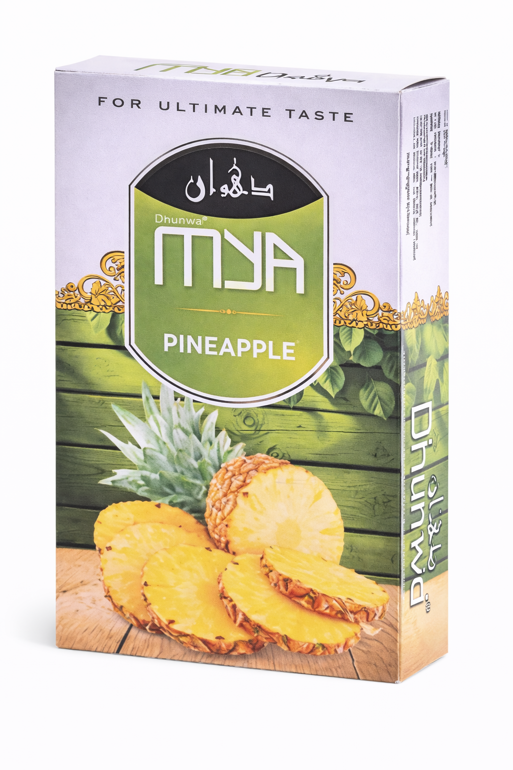 Dhunwa Pineapple Hookah Flavor Non - Nicotine