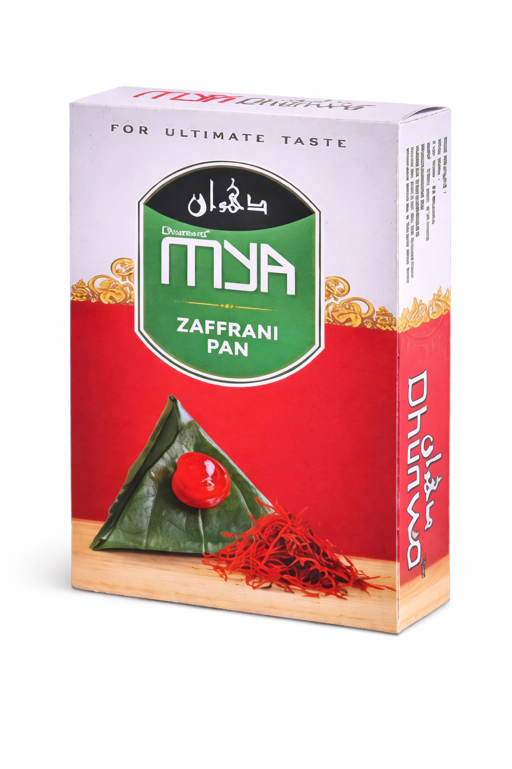 Dhunwa Zaffrani Paan Hookah Flavor Non - Nicotine